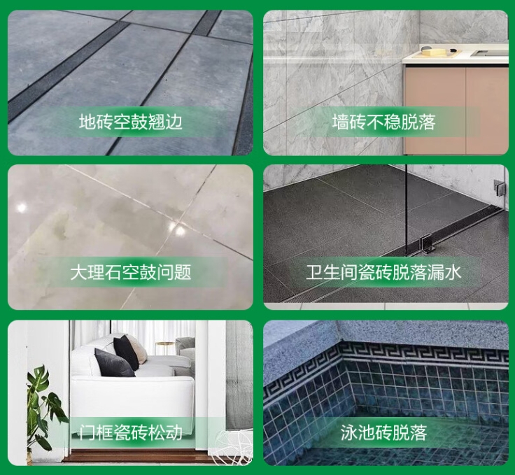 定陶瓷砖空鼓维修公司分享下旧房翻新时，原瓷砖基层处理不到位可能会导致的问题